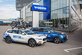 Volvo Cars поддерживает Московский Велопарад и выступает за безопасность всех участников дорожного движения